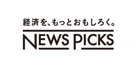 経済ニュースプラットフォーム「NewsPicks」のプロピッカーに共同代表疋田が就任。
