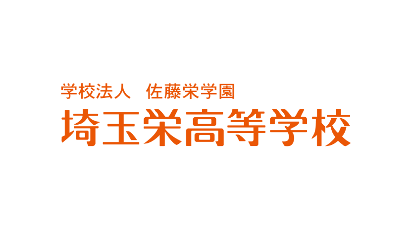 埼玉栄高等学校キャリアイノベーション同好会での特別授業の様子