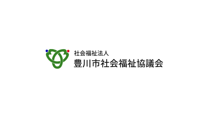 東三河ボランティア集会 インクルーシブ防災 講演