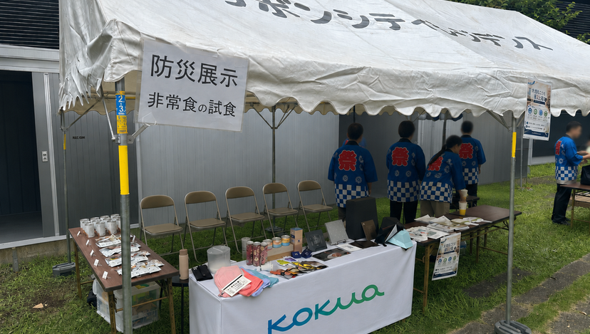 リボンシティレジデンス自治会が主催する夏祭りにて、防災グッズの展示と備蓄食の販売を行いました