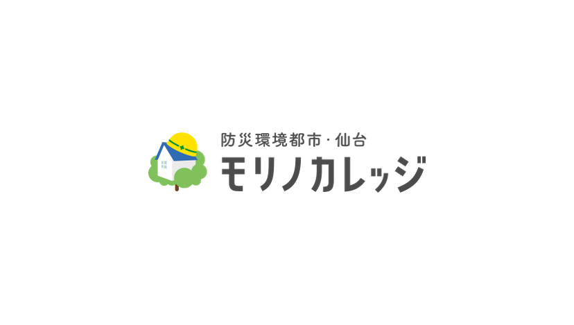 モリノカレッジ 代表泉 取材記事