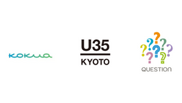 【お知らせ】U35-KYOTOとQUESTION（京都信用金庫）と京都オリジナル防災カタログギフト「京都LIFE GIFT」の共同開発PJを開始しました